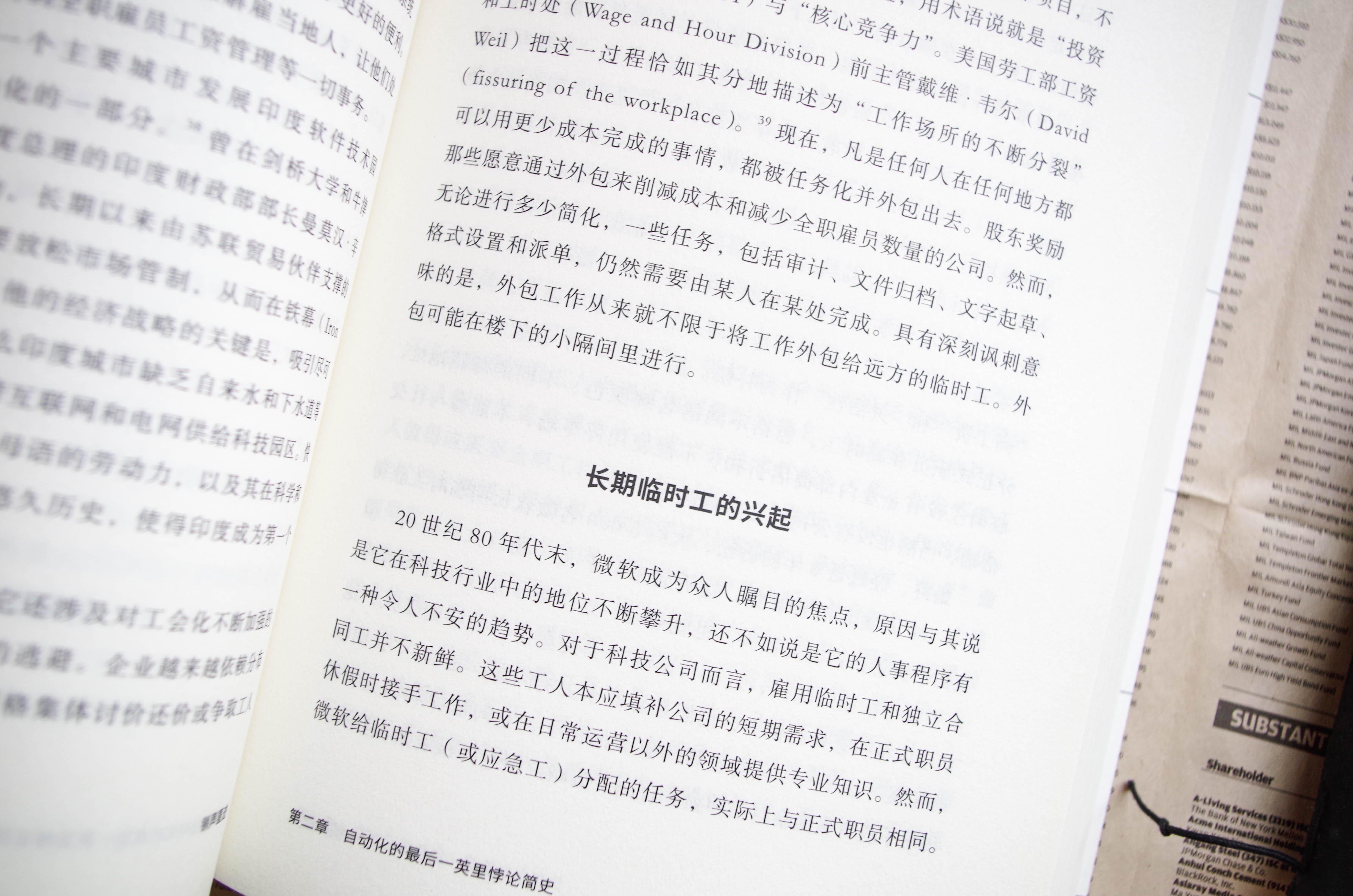 微软最新技术,微软最新技术，引领数字化转型的新浪潮