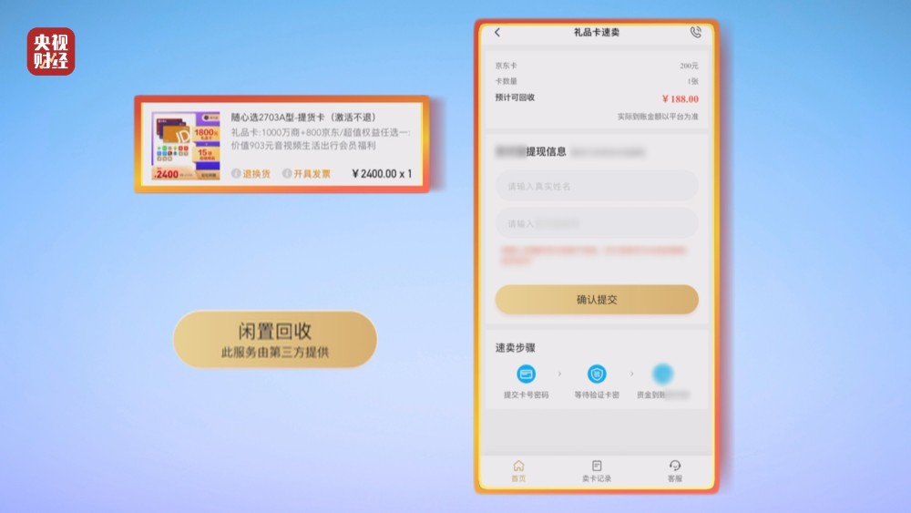 原子贷最新app,原子贷最新App，便捷金融服务的双刃剑