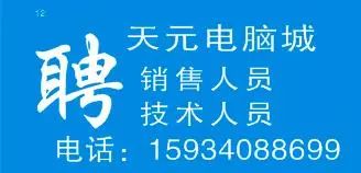 最新皮壳机长招聘信息,最新皮壳机长招聘信息