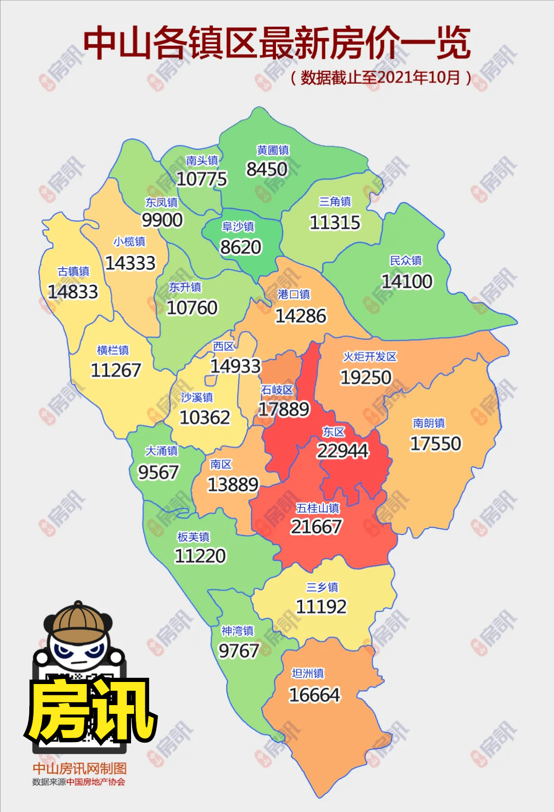 中山最新地图,中山最新地图，探索城市的脉络与发展