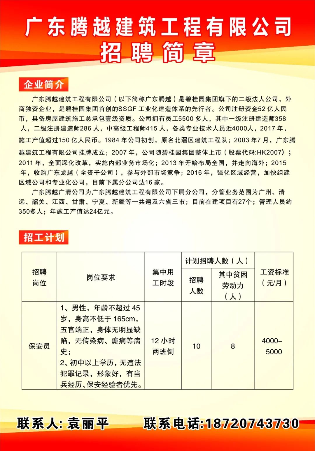 江西瑞金最新招聘,江西瑞金最新招聘动态及机会探讨