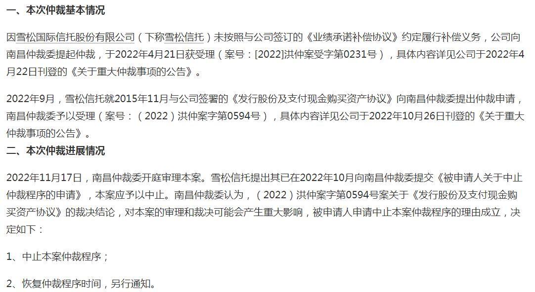 最新非吸案判决,最新非吸案判决及其影响分析