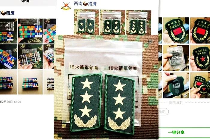 中国最新士兵资历章,中国最新士兵资历章，荣誉的象征与时代的印记