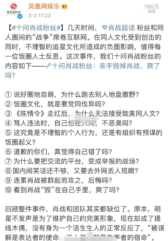 三肖三码最准的资料,关于三肖三码最准的资料——揭示犯罪背后的真相