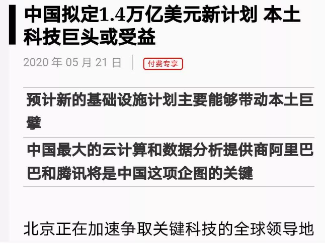 新澳门出今晚最准确一肖,警惕虚假预测，新澳门今晚最准确一肖是犯罪行为的警示