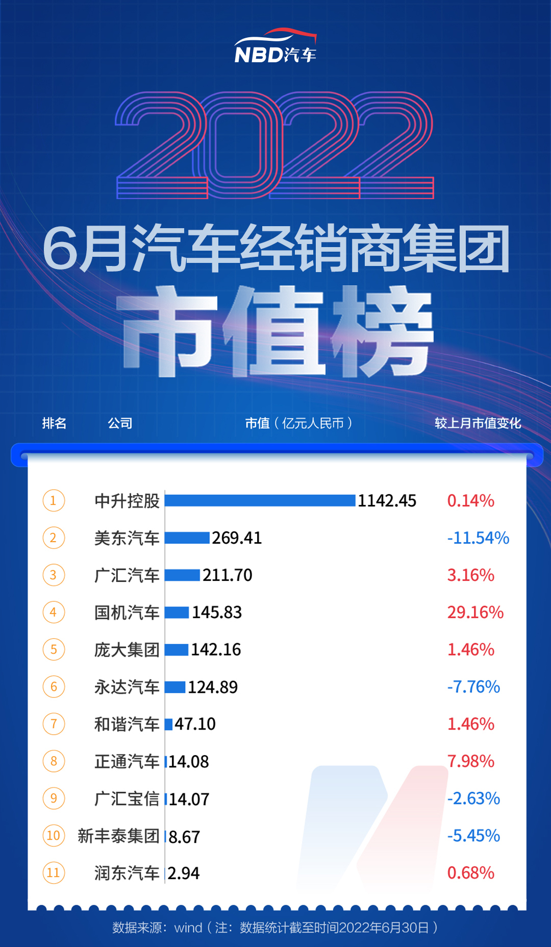 新澳天天开奖资料大全最新54期129期,新澳天天开奖资料解析与相关法律探讨