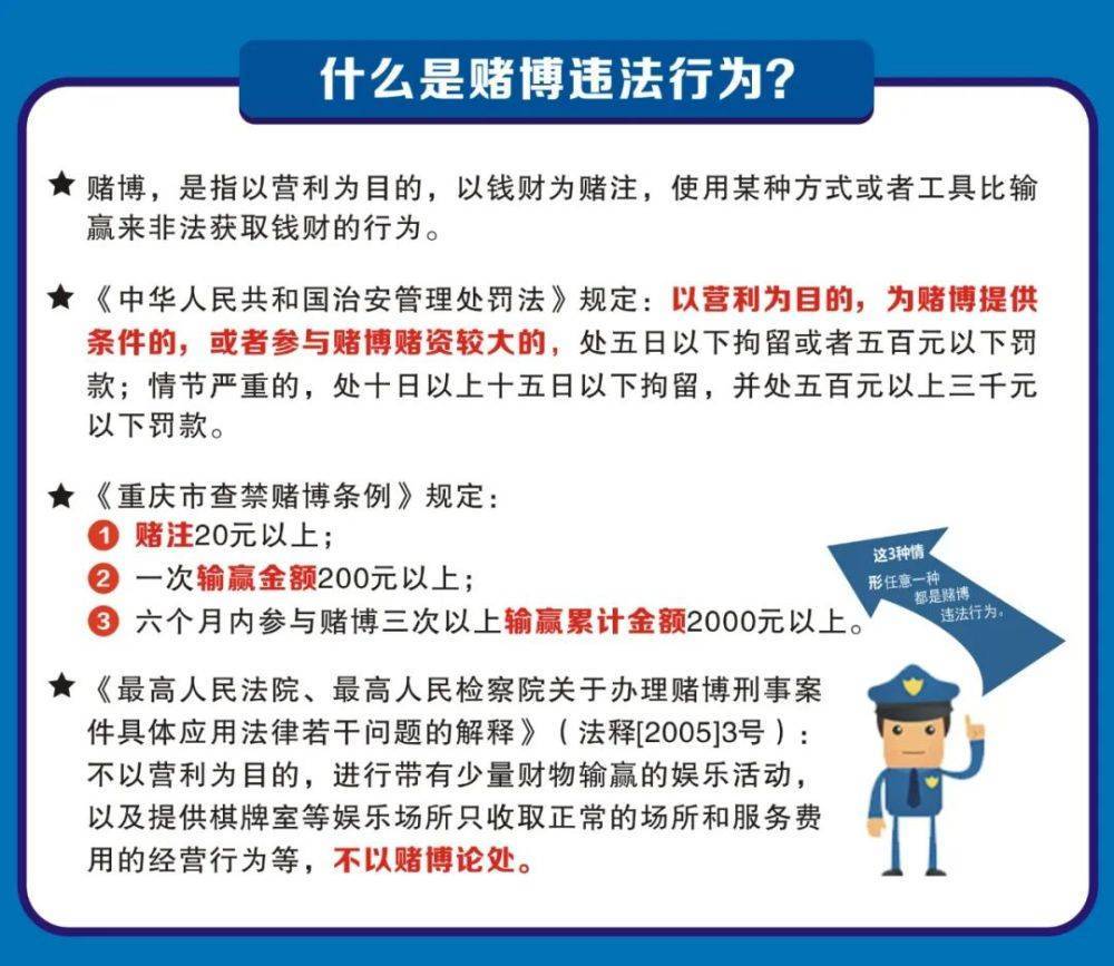 2024今晚澳门开特马,警惕网络赌博风险，远离违法犯罪陷阱