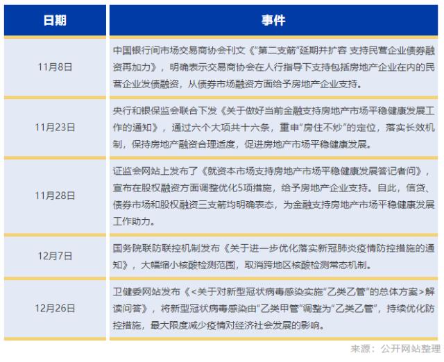 新澳天天开奖资料大全105,新澳天天开奖资料大全105，警惕背后的违法犯罪风险