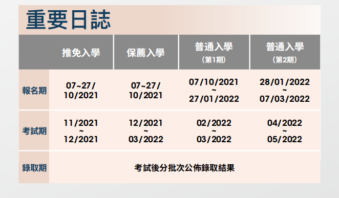 2024澳门正版开奖结果209,澳门正版彩票开奖结果及相关法律探讨