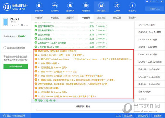 新澳门精准四肖期期中特公开,澳门精准四肖期期中特公开，揭示违法犯罪问题的重要性