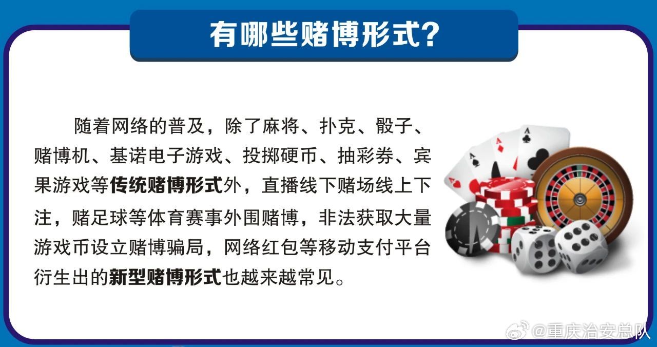 澳门王中王100%的资料2024,澳门王中王100%的资料——警惕犯罪风险，远离非法赌博