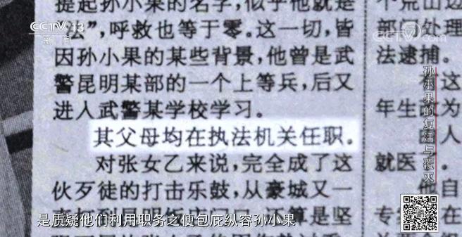 六开彩澳门开奖结果查询,澳门六开彩开奖结果查询背后的犯罪问题