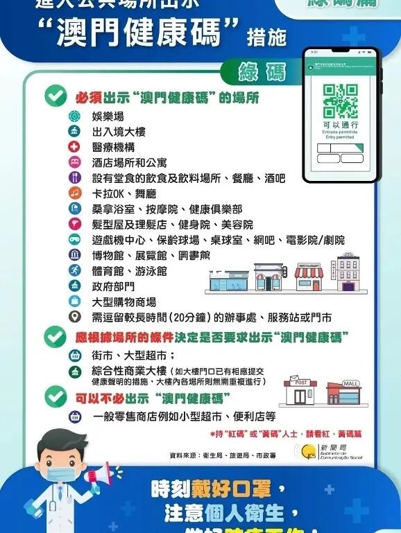 新澳门彩精准一码内,警惕新澳门彩精准一码内的潜在风险与法律红线