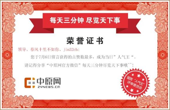 2024年新澳门天天开好彩,新澳门天天开好彩背后的法律与道德探讨