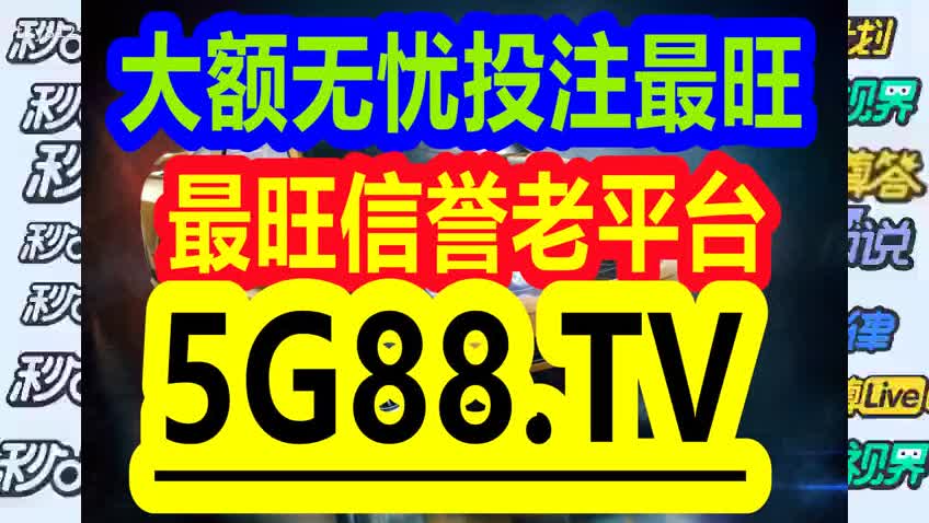 2024年澳门管家婆三肖100%,警惕虚假预测，远离关于澳门管家婆三肖的非法预测与欺诈行为