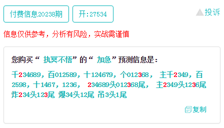 今晚必中一码一肖澳门,今晚必中一码一肖澳门——揭示赌博背后的风险与犯罪问题