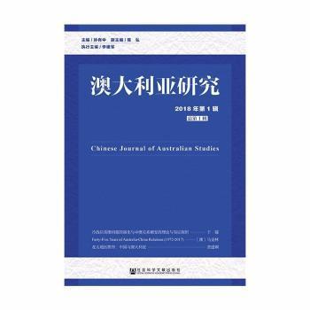 新澳正版资料免费大全,关于新澳正版资料免费大全的探讨——一个关于违法犯罪问题的深度解析