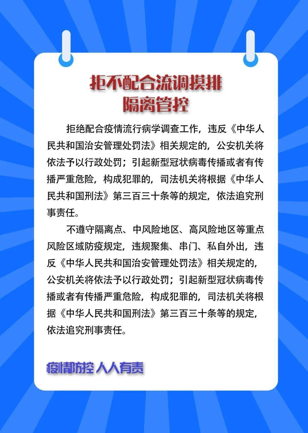 最准一肖一码100%精准的评论,关于最准一肖一码的精准评论——警惕背后的潜在风险与违法犯罪问题