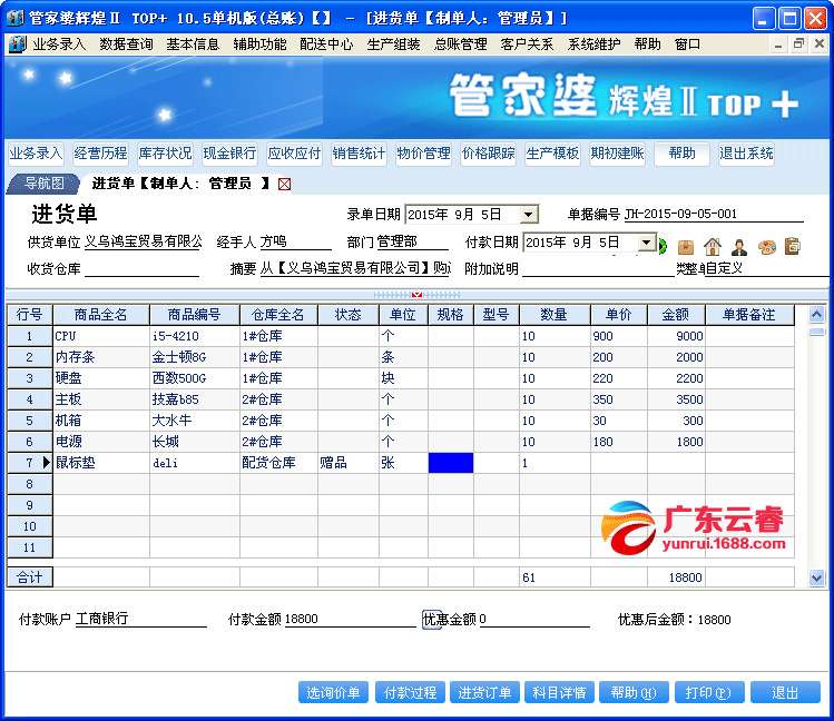 管家婆2024资料幽默玄机,管家婆2024资料幽默玄机揭秘