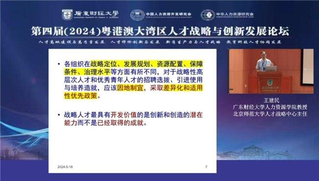 2024港澳免费资料,探索港澳未来，免费资料的共享与发展（面向未来的视角）