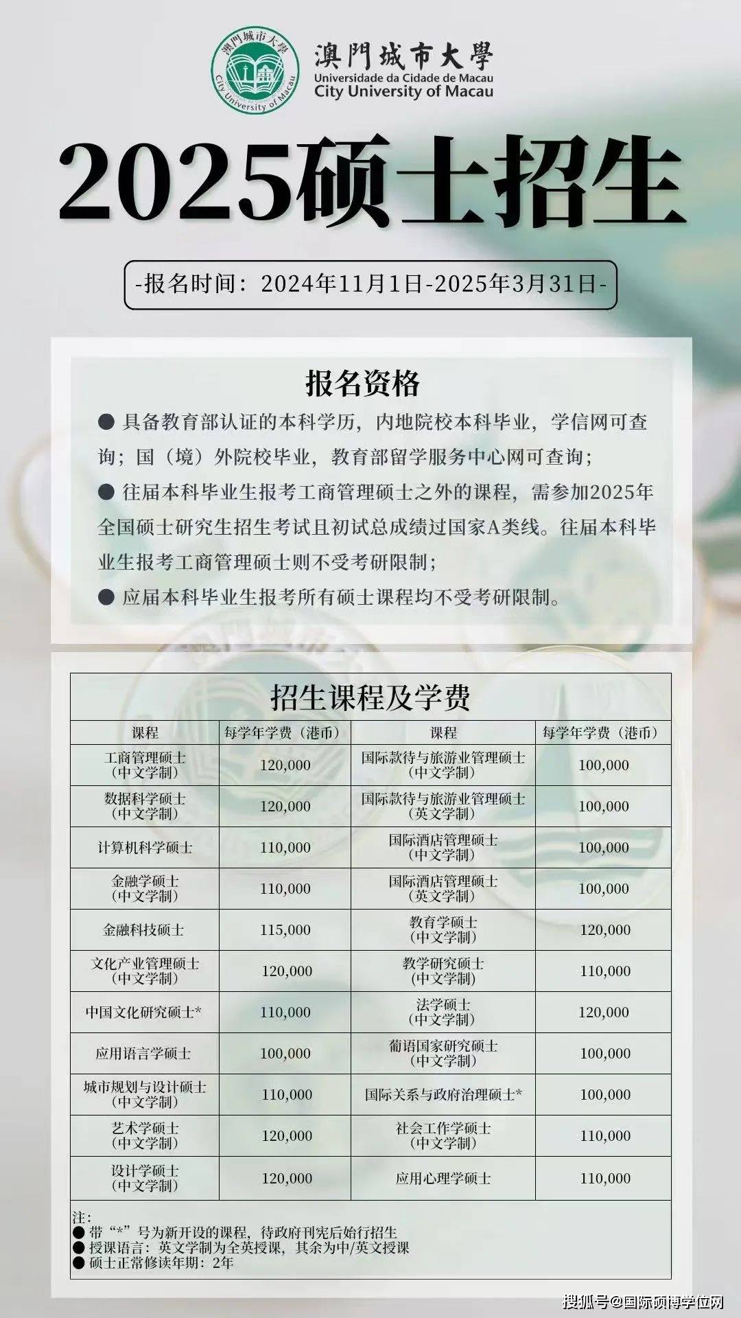 新澳门资料大全正版资料2024年最新版下载,关于新澳门资料大全正版资料2024年最新版下载的相关探讨