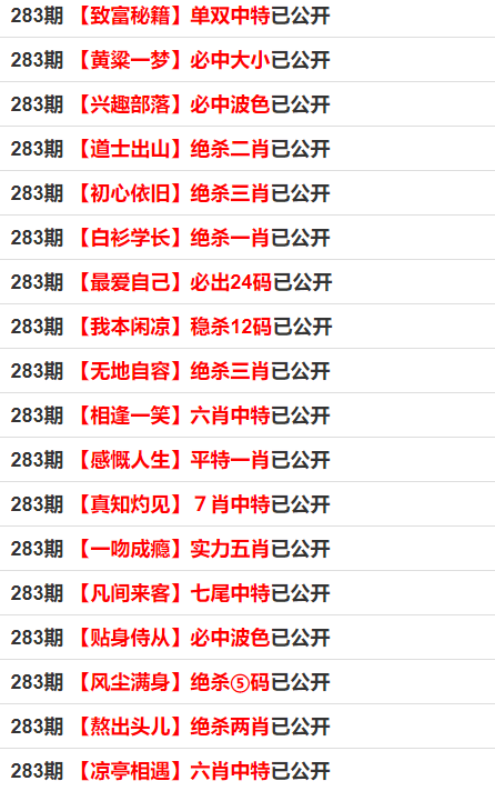 2024年12月 第11页