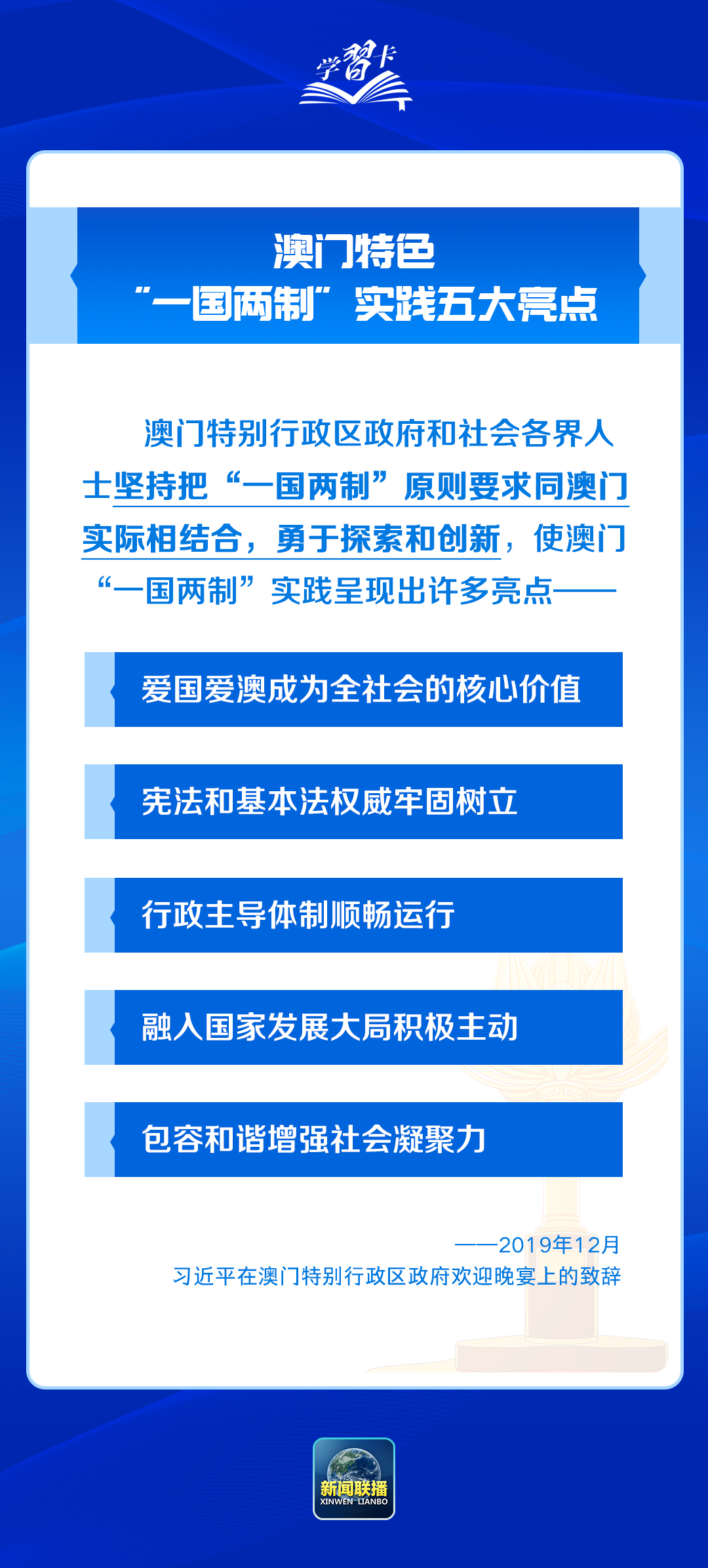 新澳门精准资料期期精准,警惕新澳门精准资料的潜在风险，远离赌博陷阱