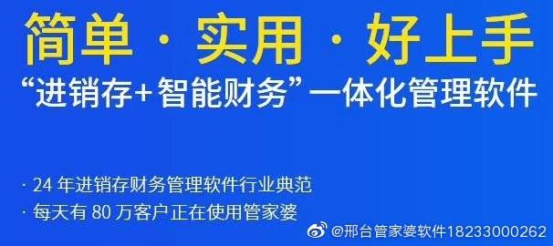 7777788888精准管家婆全准,精准管家婆，揭秘数字背后的秘密与全准之道