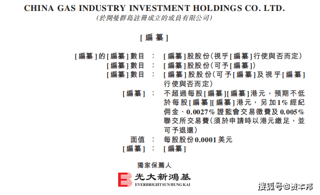 守株待兔 第4页