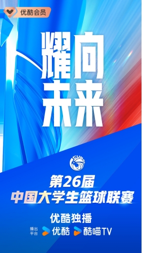 2024新澳门今晚开特马直播,新澳门今晚开特马直播，探索未来的彩票文化与技术革新