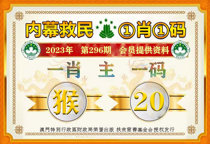 澳门平特一肖100%免费,澳门平特一肖，警惕免费陷阱背后的犯罪风险