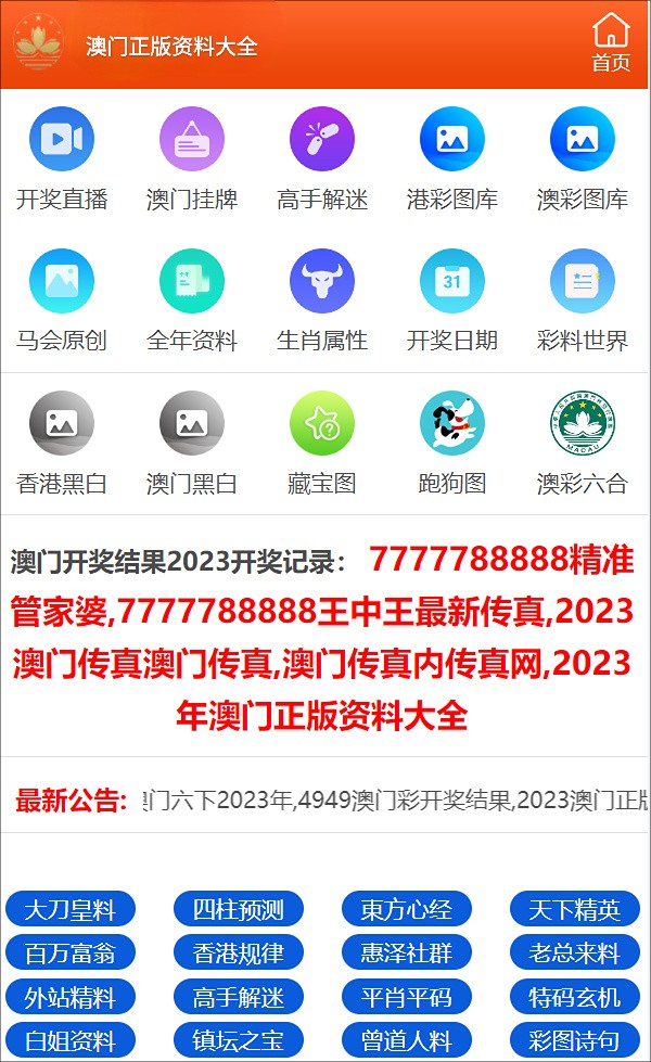 澳门一码一码100准确开奖结果查询网站,澳门一码一码彩票开奖结果查询网站，警惕背后的风险与违法犯罪问题