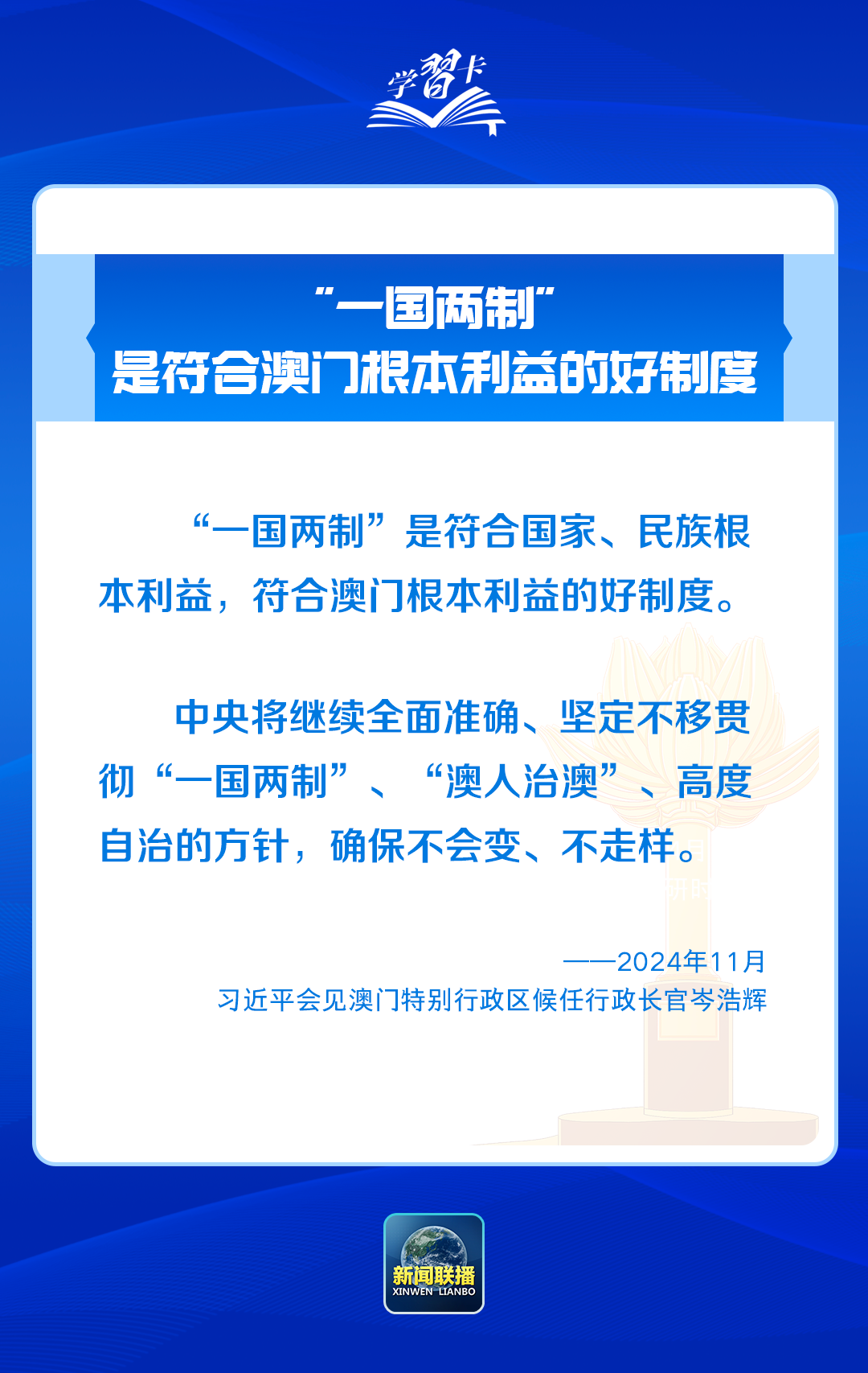 澳门一肖一特100精准免费,澳门一肖一特与精准预测，犯罪行为的警示与反思