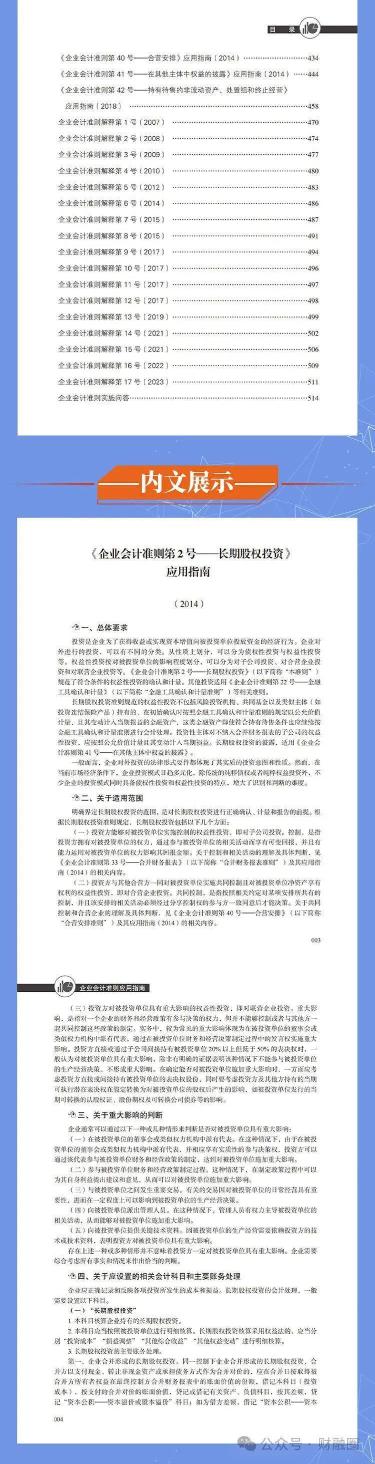 2024年正版资料免费大全功能介绍,2024年正版资料免费大全功能介绍及使用指南