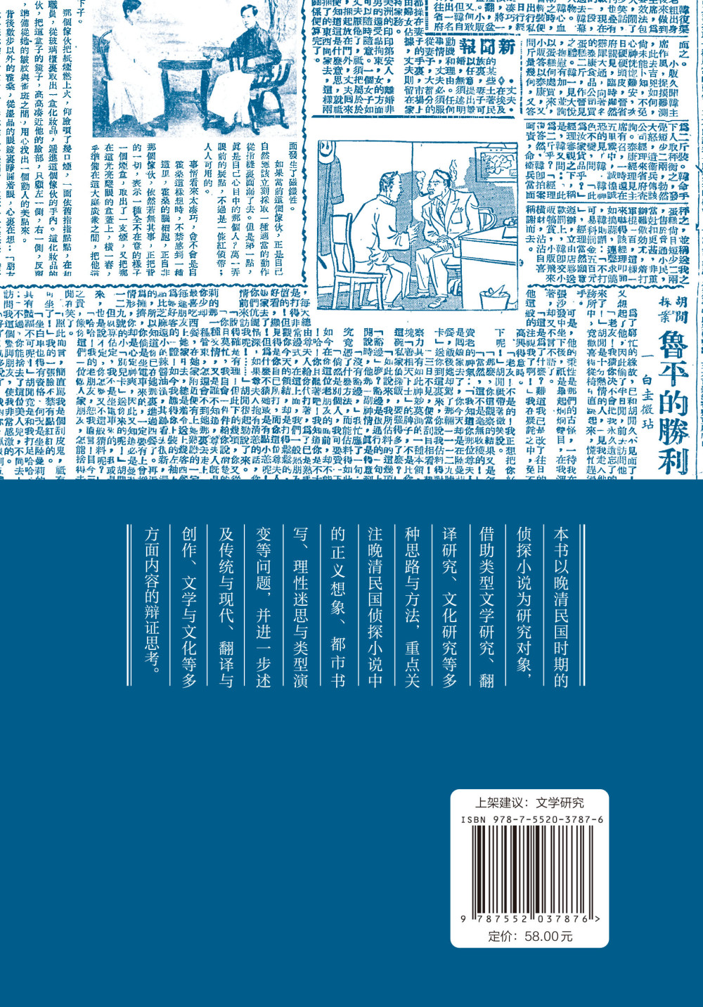 澳门一码一肖一特一中直播结果,澳门一码一肖一特一中直播结果，探索与解析