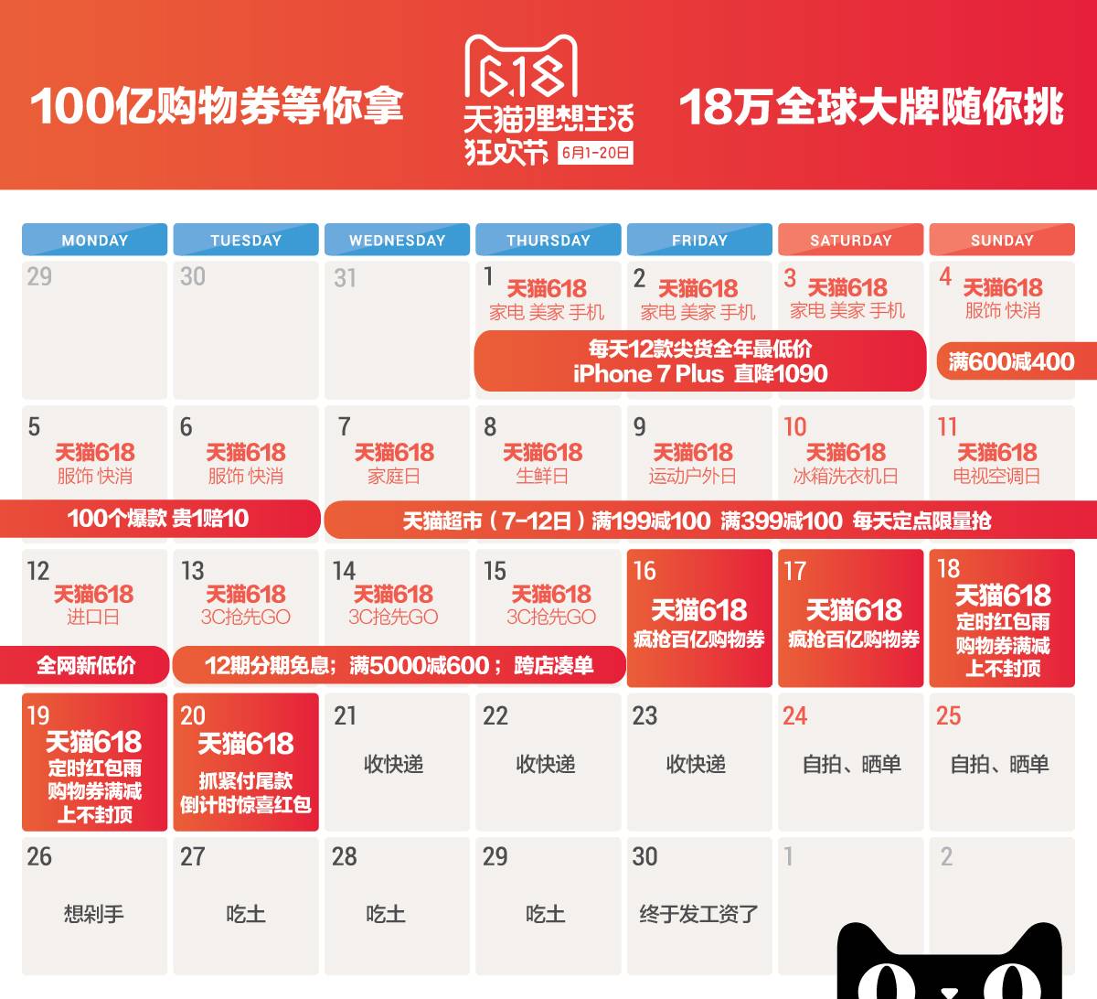 厉兵秣马 第5页