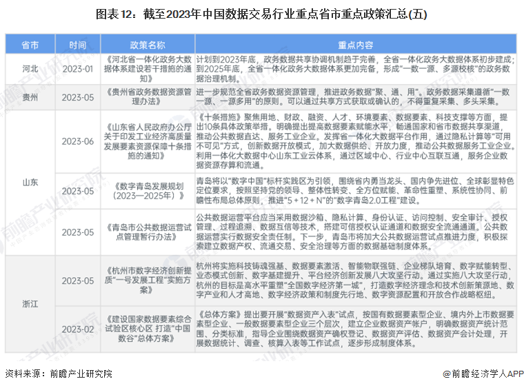 2024最新奥马资料,揭秘2024最新奥马资料，全方位解读与预测