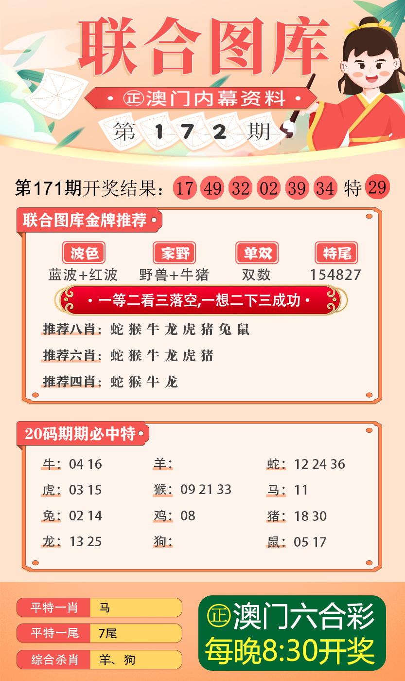 2024新澳彩免费资料,探索2024新澳彩免费资料的世界