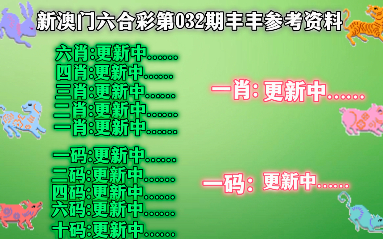 管家婆一肖一码澳门码资料,关于管家婆一肖一码澳门码资料的探讨与警示