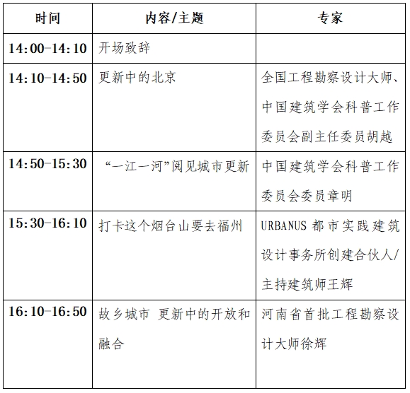 新澳门四肖期期准中特更新时间,关于新澳门四肖期期准中特更新时间的探讨与警示