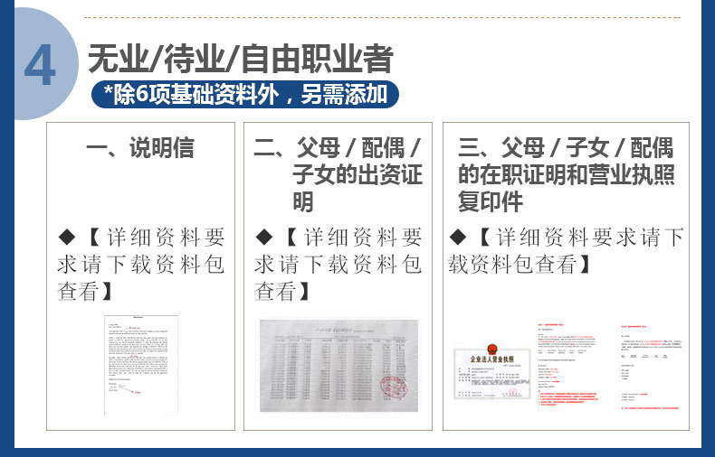 2025新澳门正版免费资本车 第4页