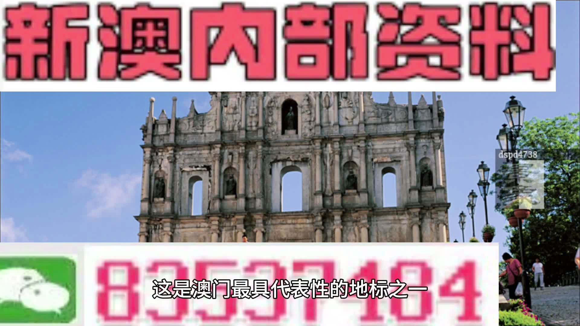 鹦鹉学舌 第4页