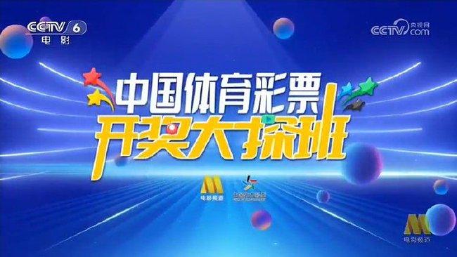 2024澳门特马今晚开奖49图片,澳门特马今晚开奖，探索彩票背后的故事与期待