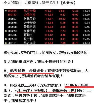 2024年天天开好彩资料56期,揭秘2024年天天开好彩资料第56期，彩票背后的秘密与挑战