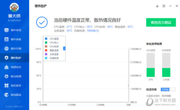 2024年正版资料免费大全视频,迎接未来教育，2024年正版资料免费大全视频时代来临