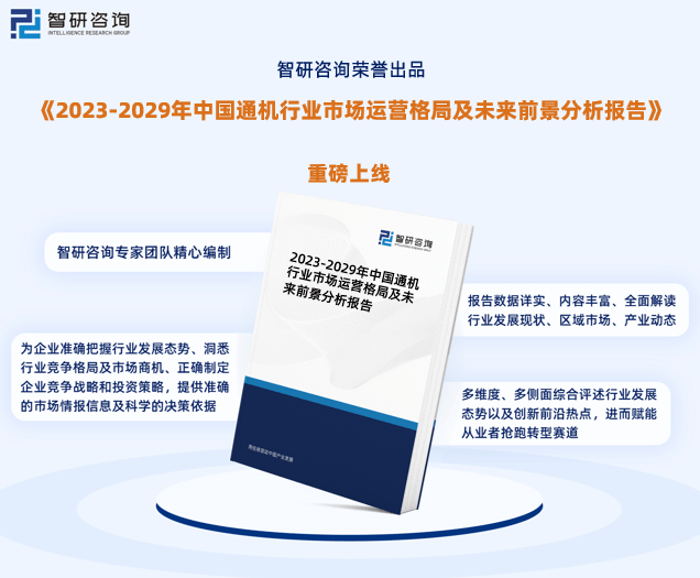 2025年1月10日 第19页