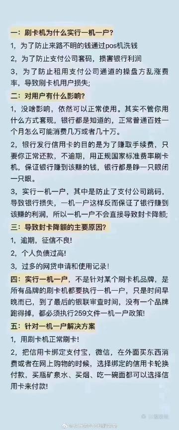 蛛丝马迹 第4页