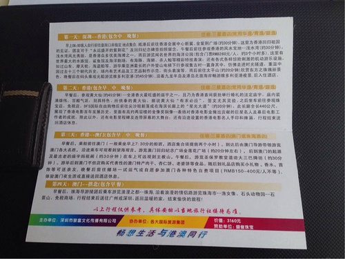 新澳门免费资料大全使用注意事项,新澳门免费资料大全使用注意事项