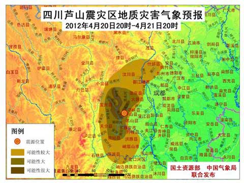 山东高官大地震2024年,山东高官大地震与未来的展望——2024年