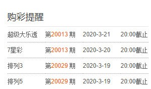 今晚澳门9点35分开奖结果,今晚澳门9点35分的开奖结果，揭晓幸运与期待